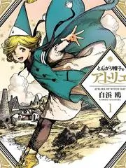 深夜作画室动画制作纪录节目现场照，工作台与透写台